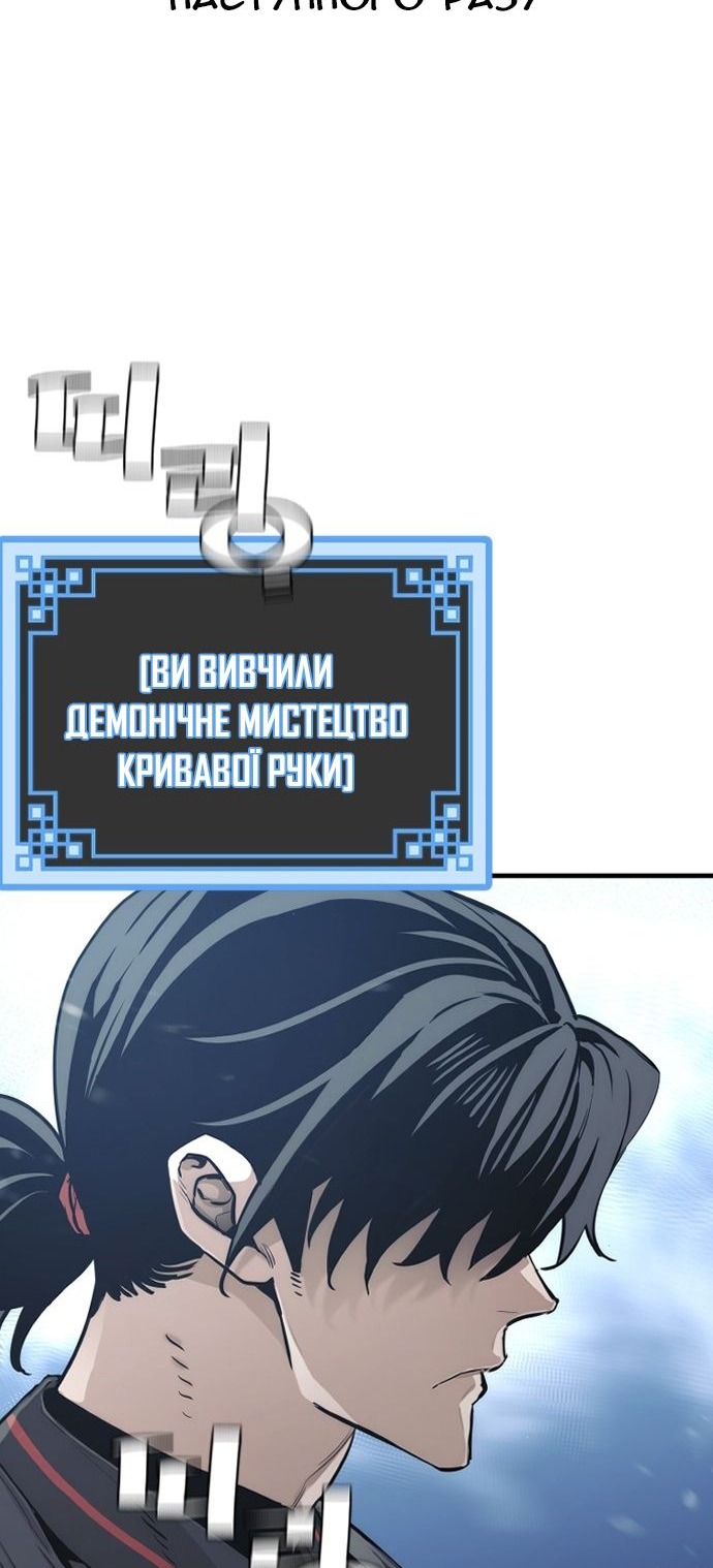 Сторінка 123