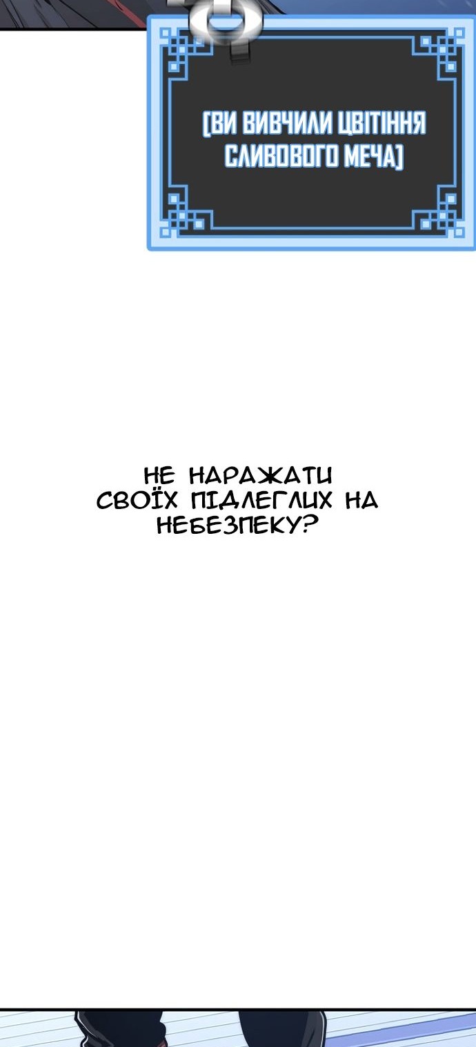 Сторінка 124