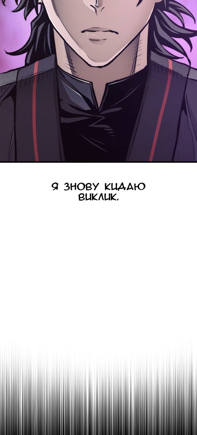 Сторінка 129
