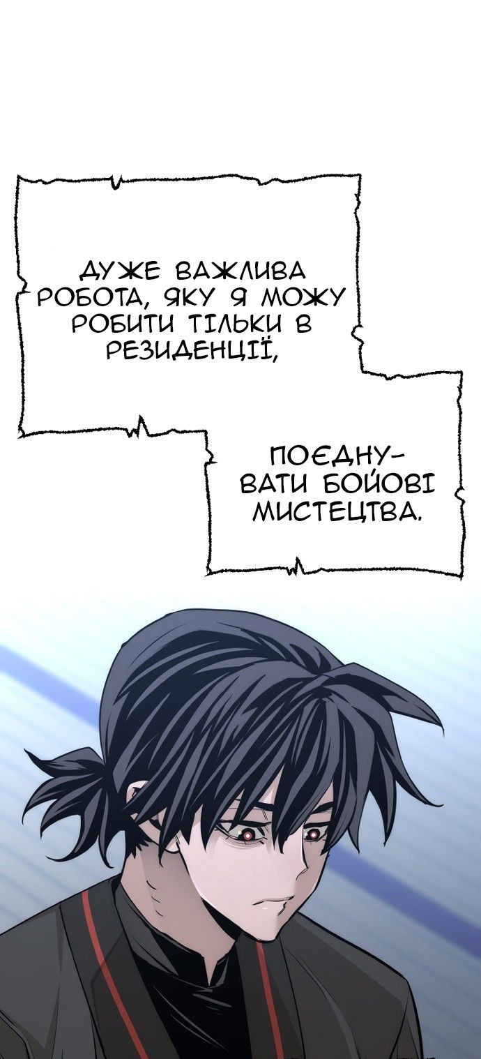 Сторінка 5