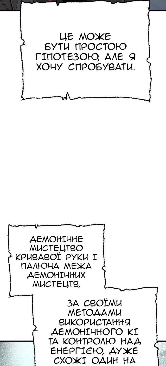Сторінка 6