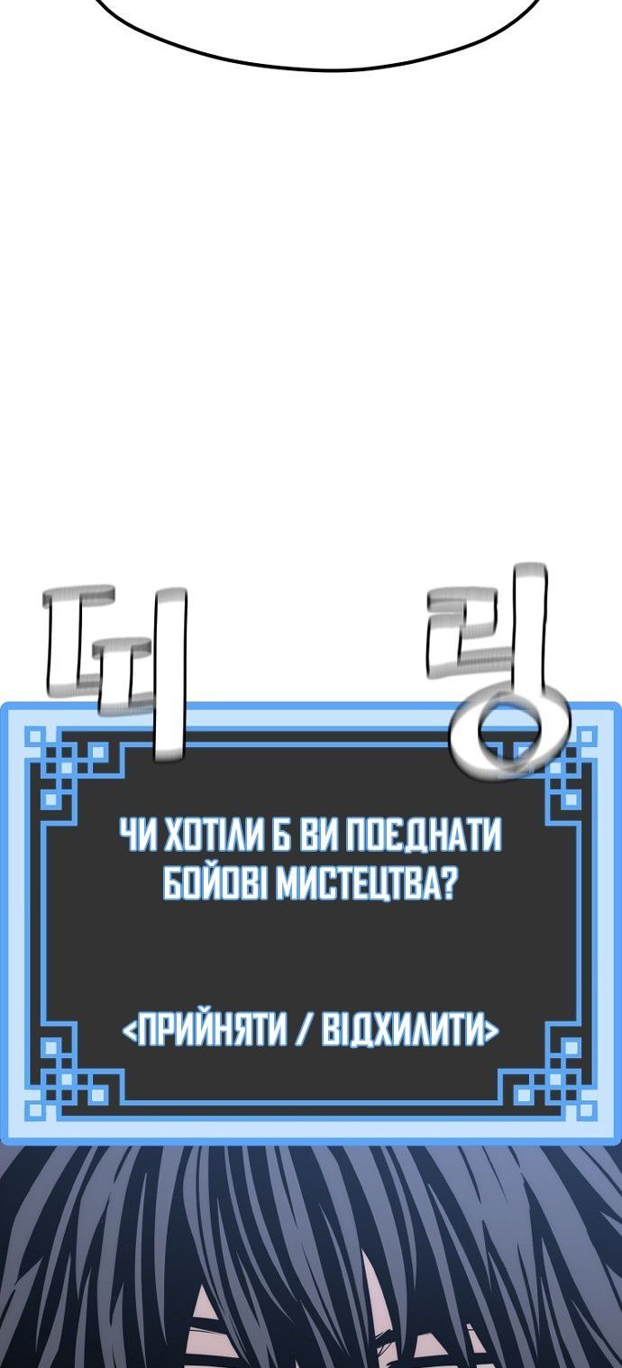 Сторінка 8