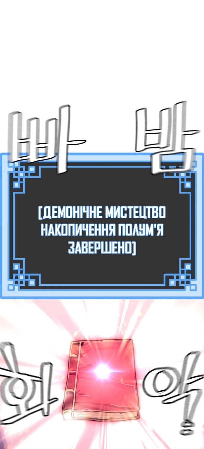 Сторінка 10