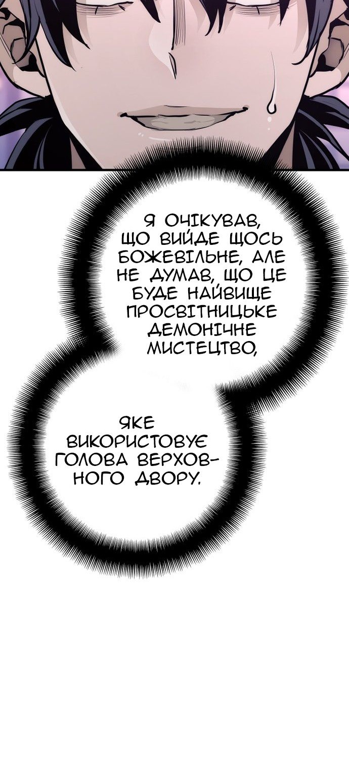 Сторінка 12