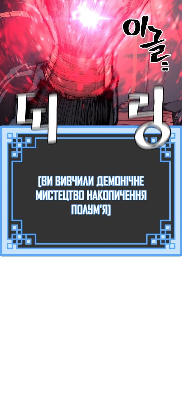 Сторінка 14