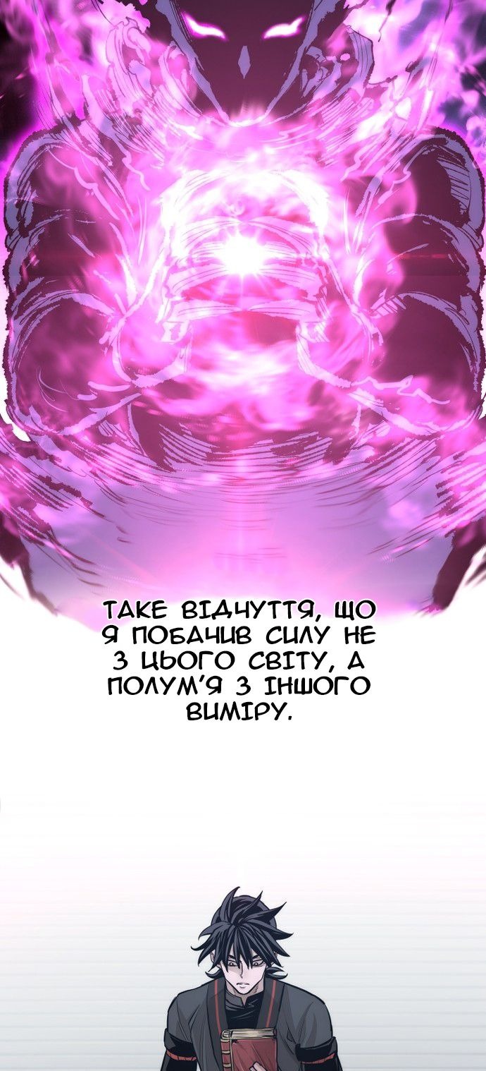 Сторінка 17