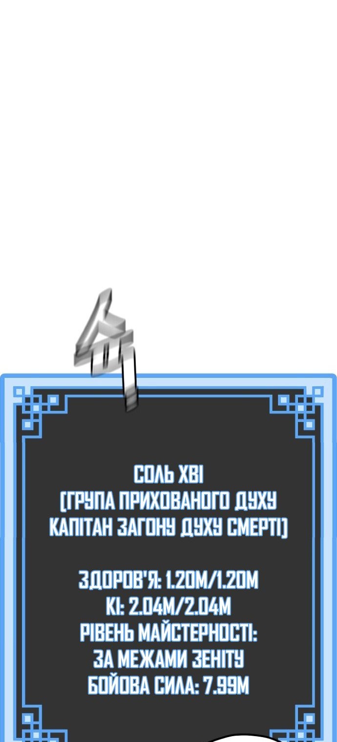 Сторінка 20