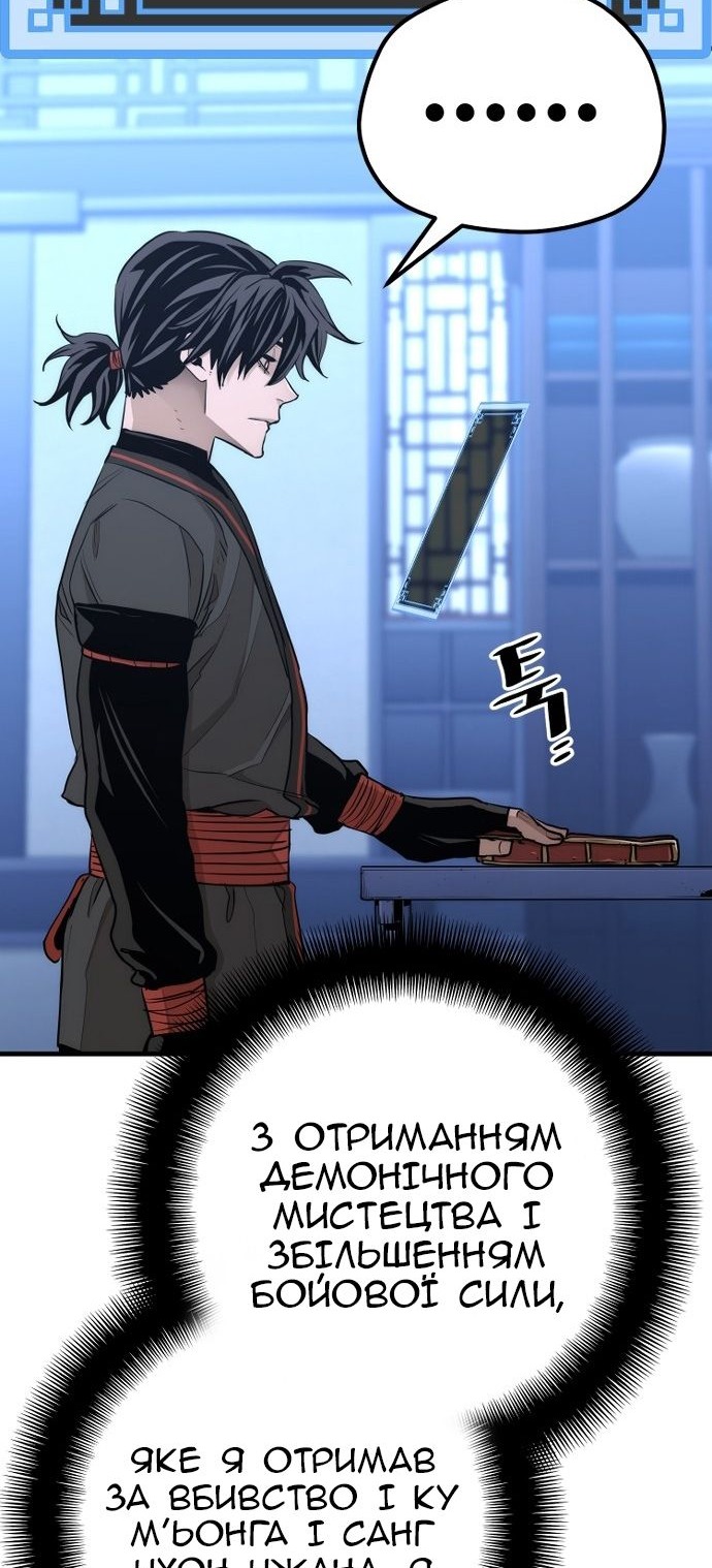 Сторінка 21