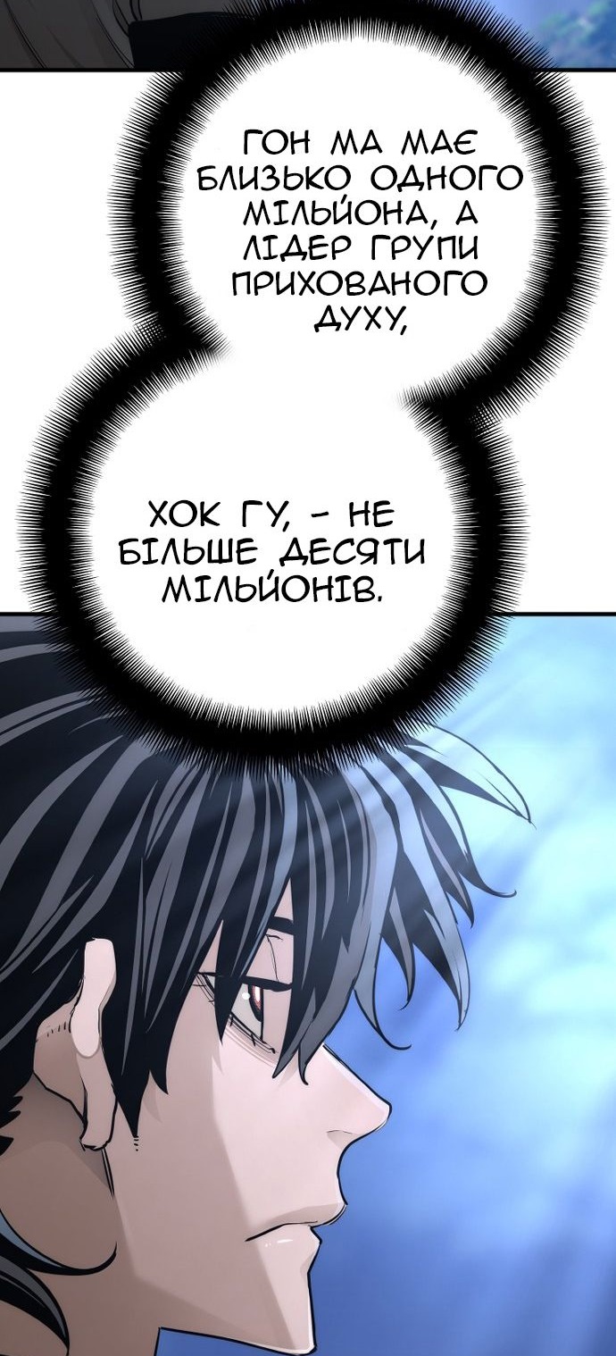 Сторінка 25