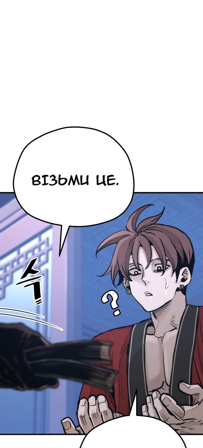 Сторінка 31