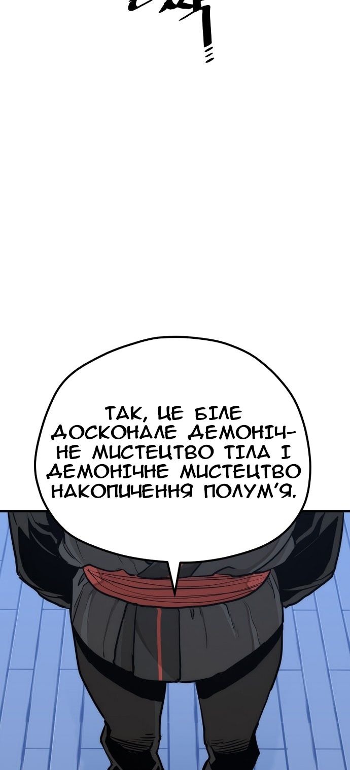 Сторінка 33