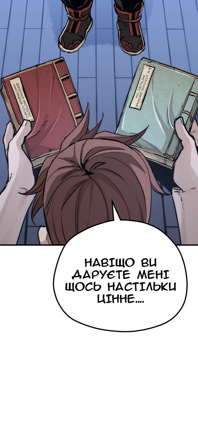 Сторінка 34