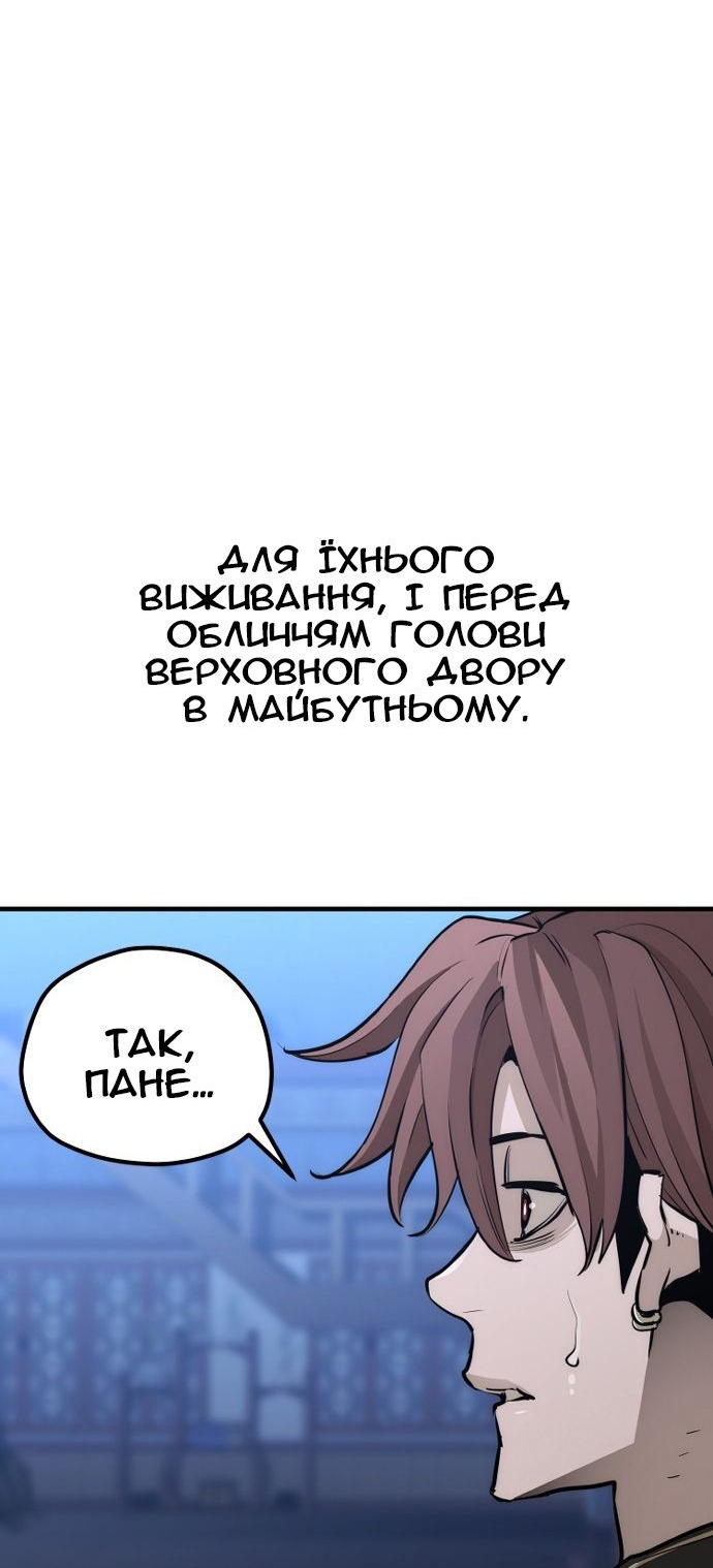 Сторінка 37