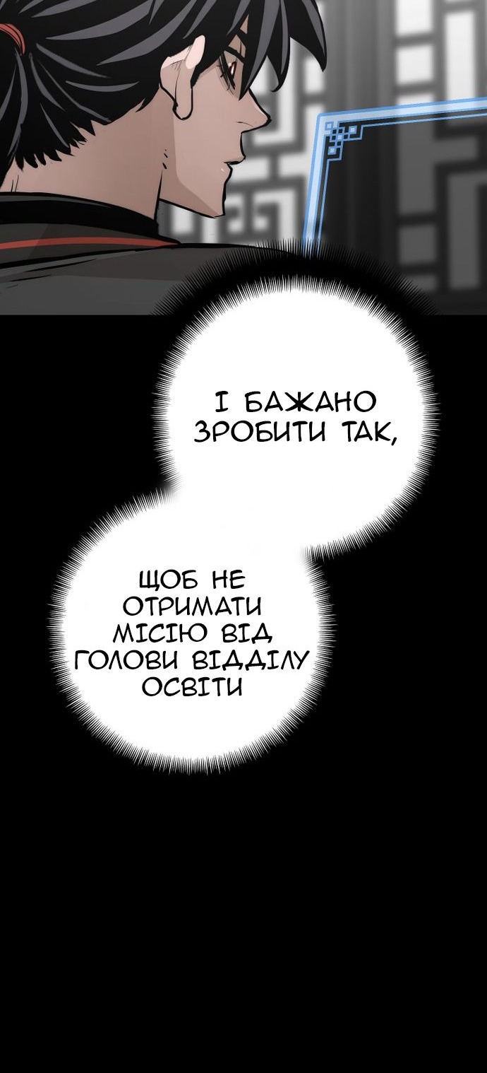 Сторінка 45