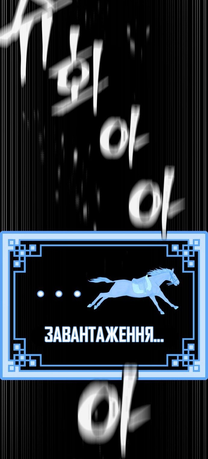 Сторінка 49
