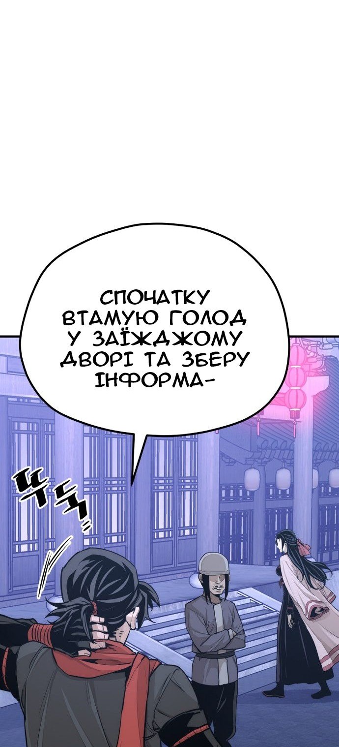 Сторінка 52
