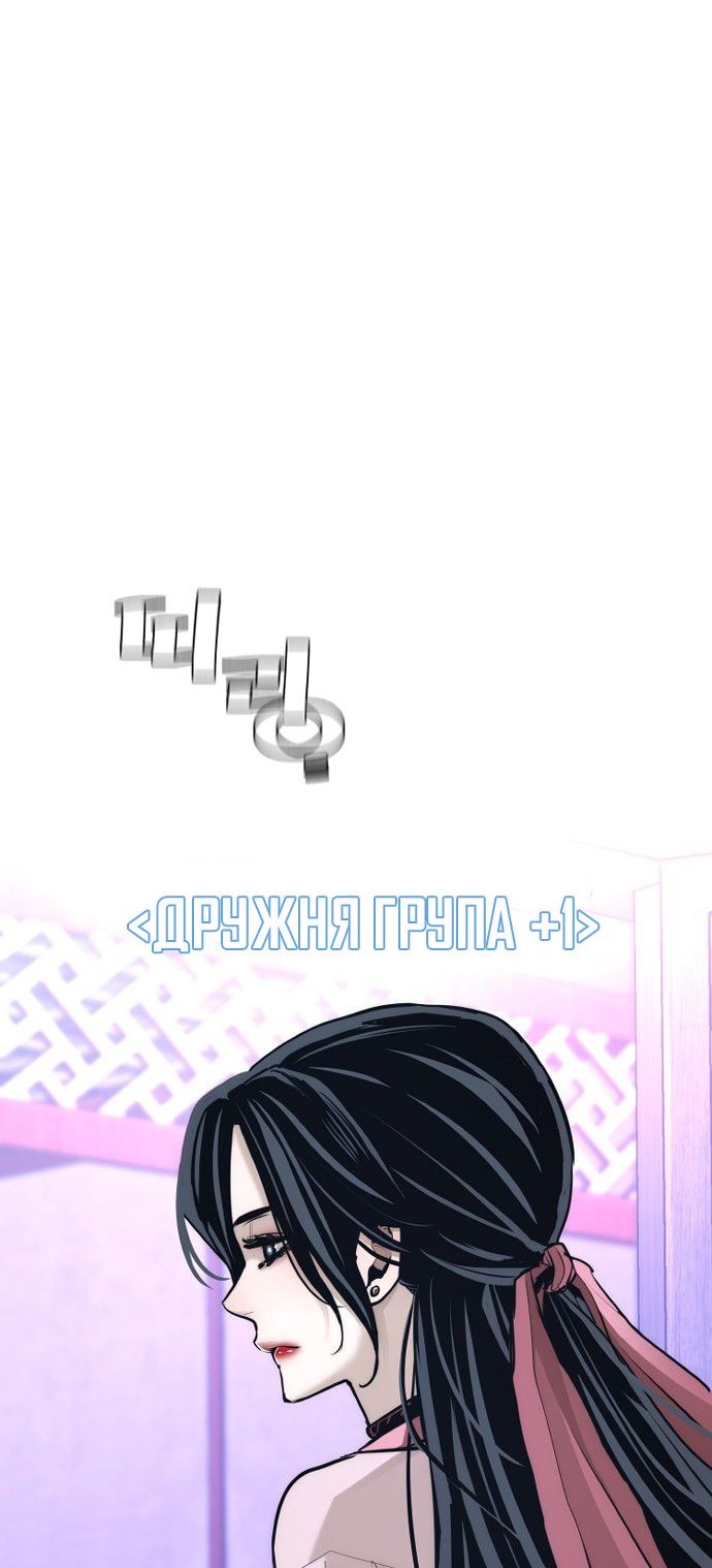 Сторінка 54