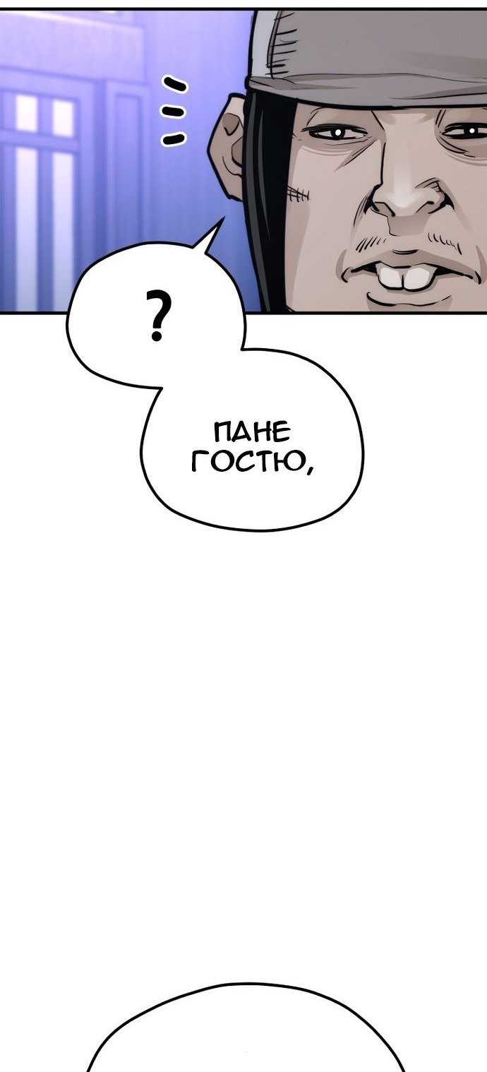 Сторінка 60