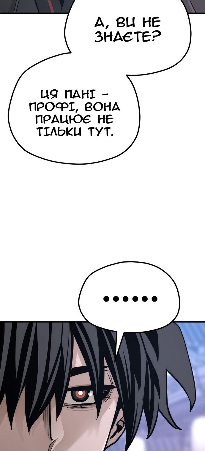 Сторінка 69