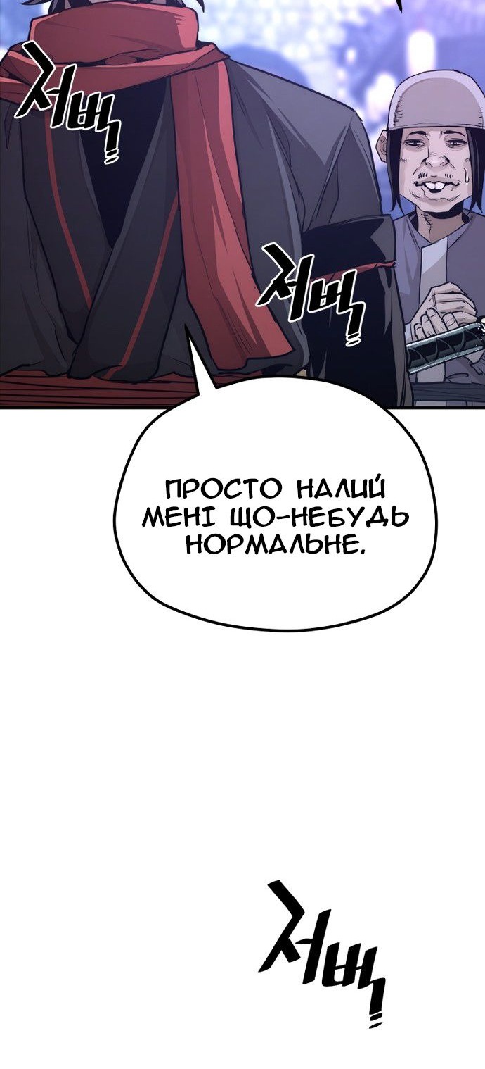 Сторінка 71