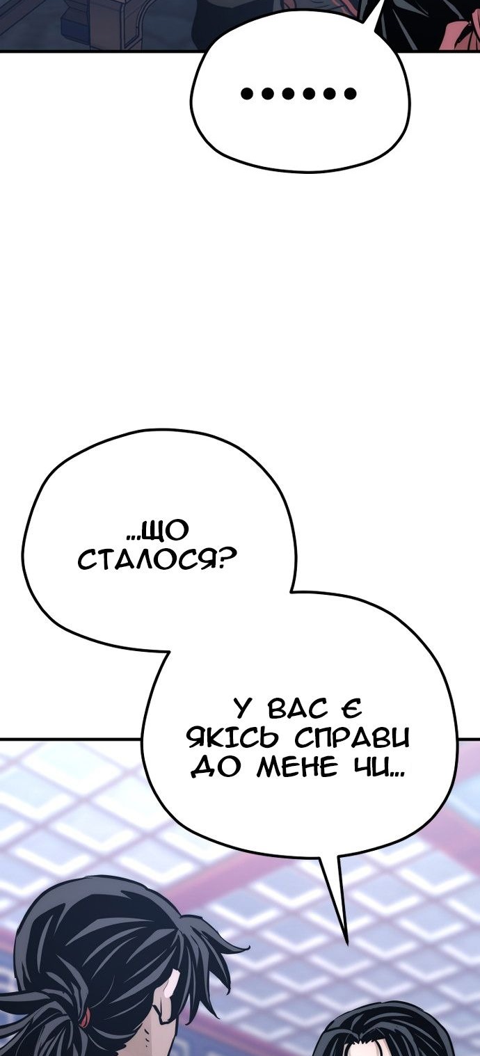 Сторінка 74