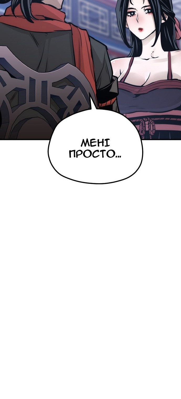 Сторінка 75