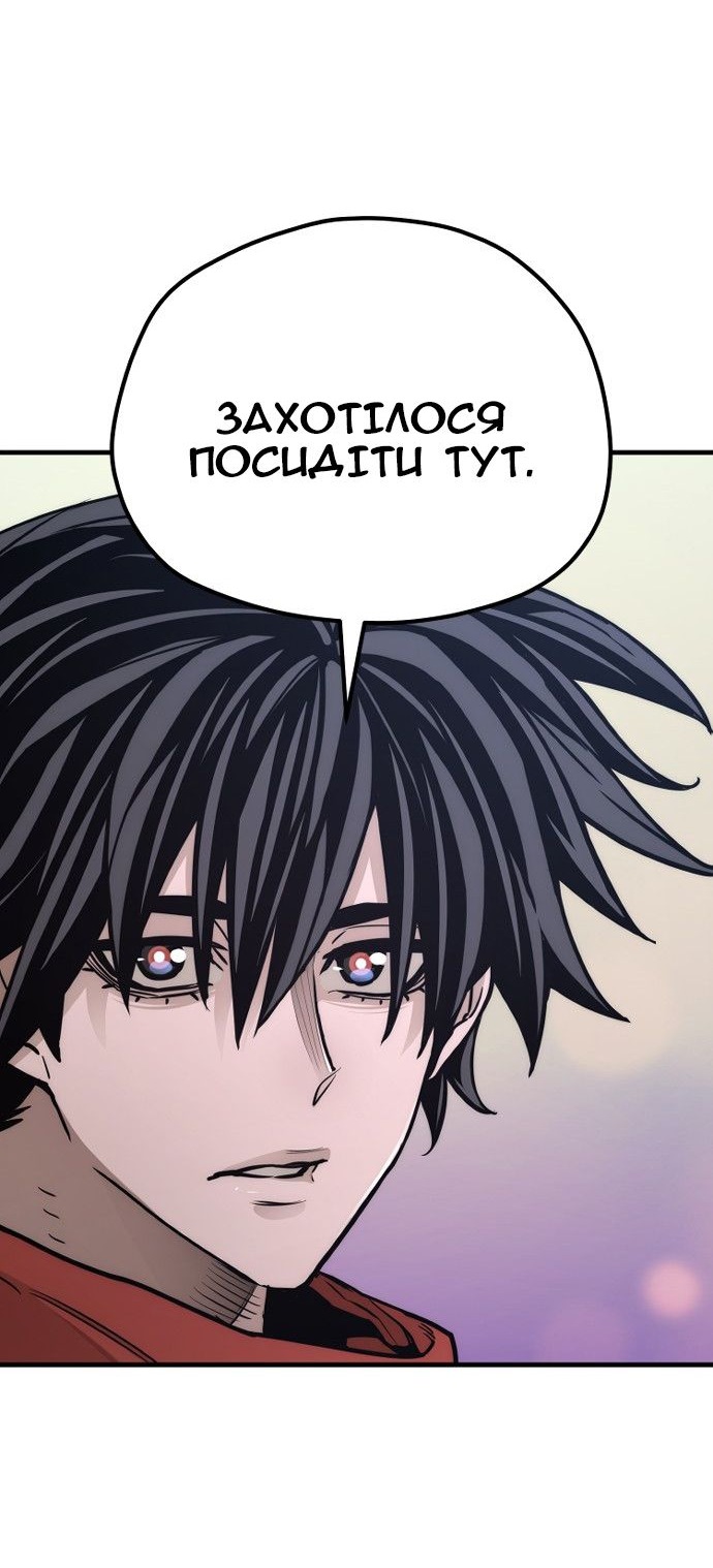 Сторінка 76