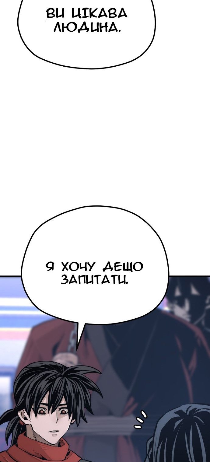 Сторінка 78