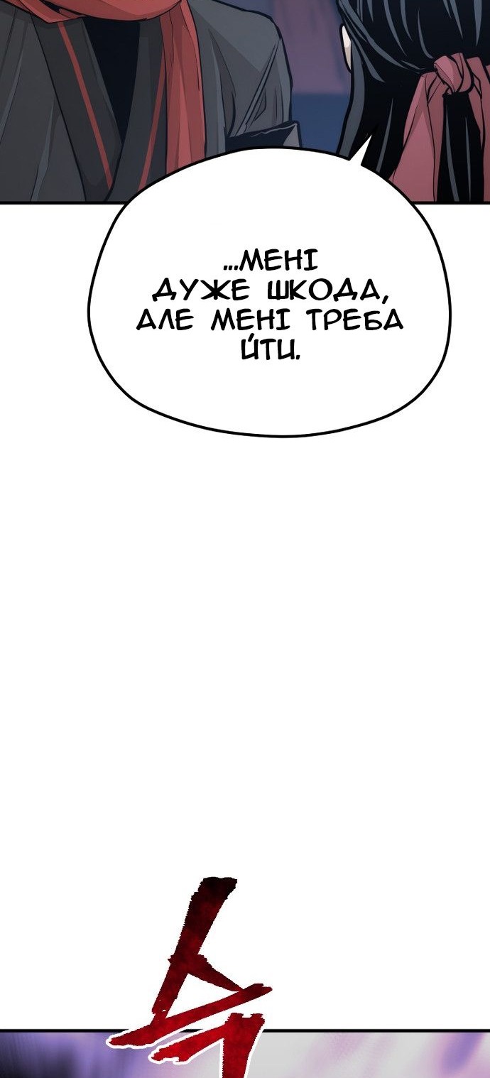 Сторінка 79