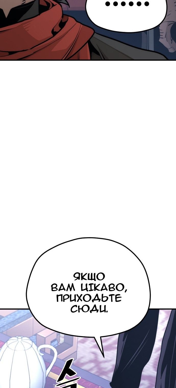 Сторінка 81