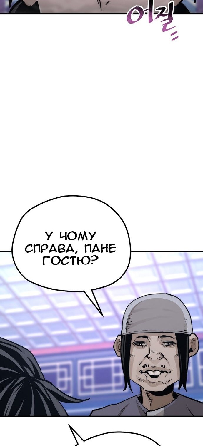 Сторінка 90