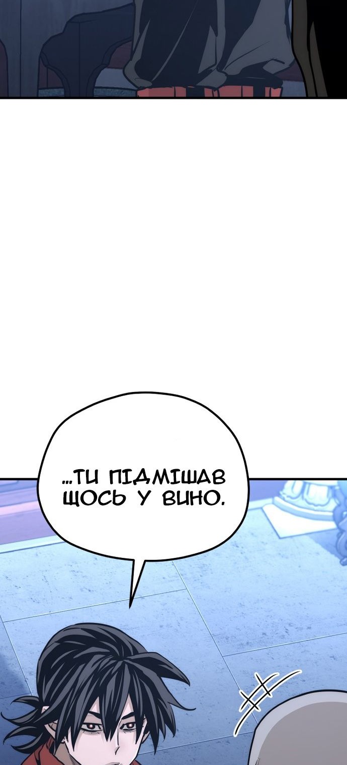 Сторінка 98