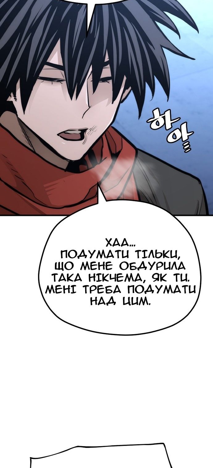 Сторінка 100
