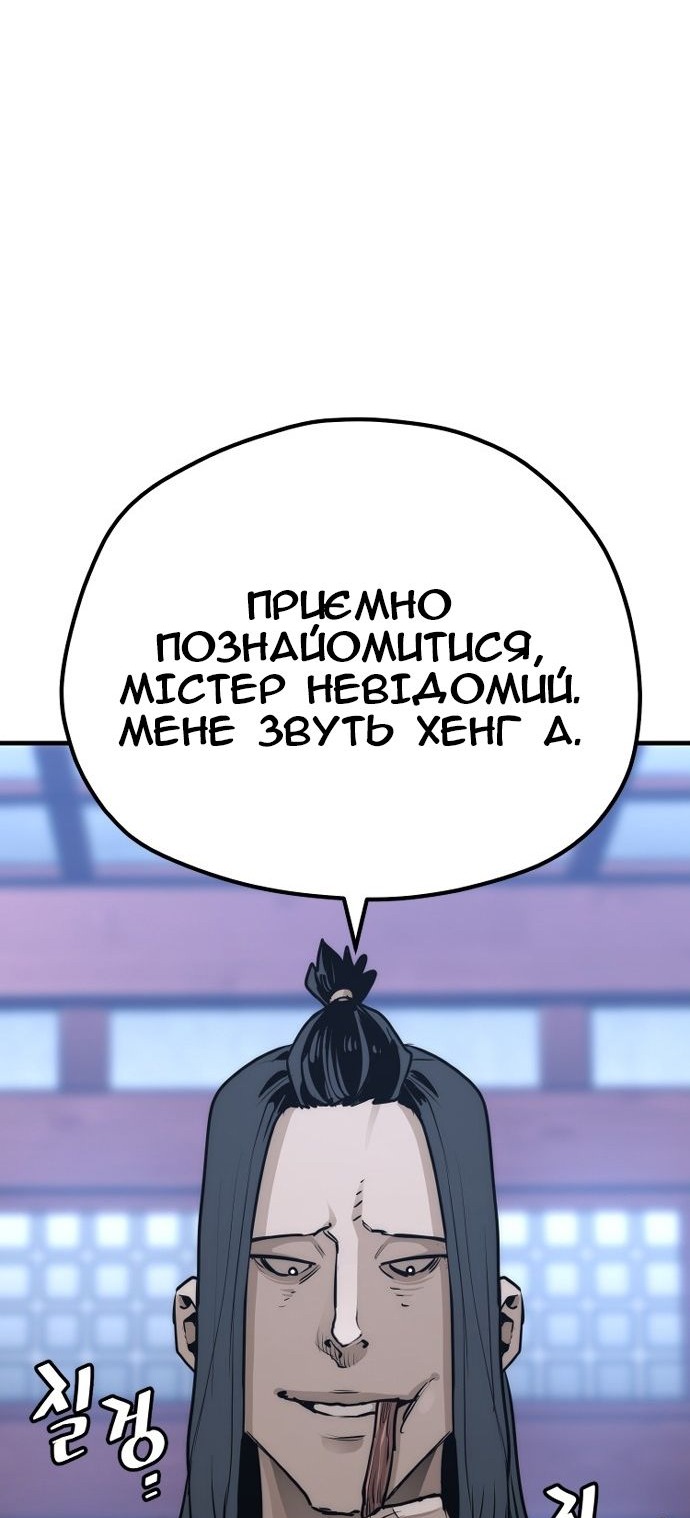 Сторінка 102