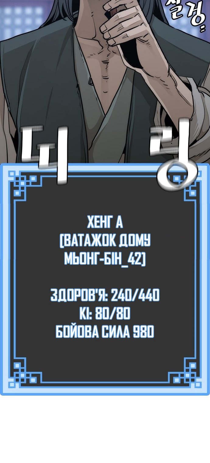 Сторінка 103