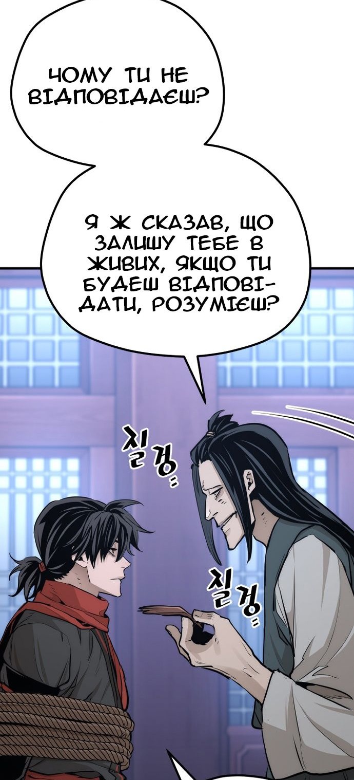 Сторінка 107