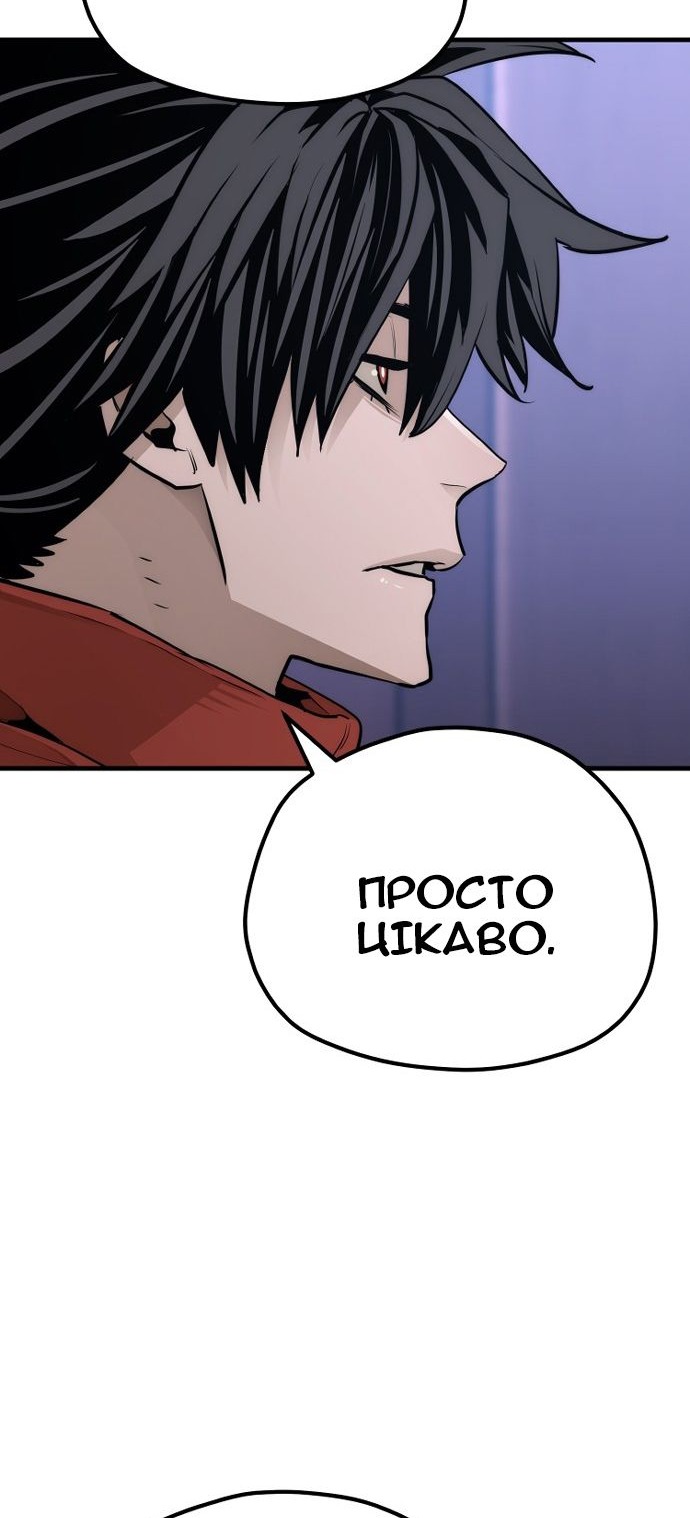 Сторінка 109