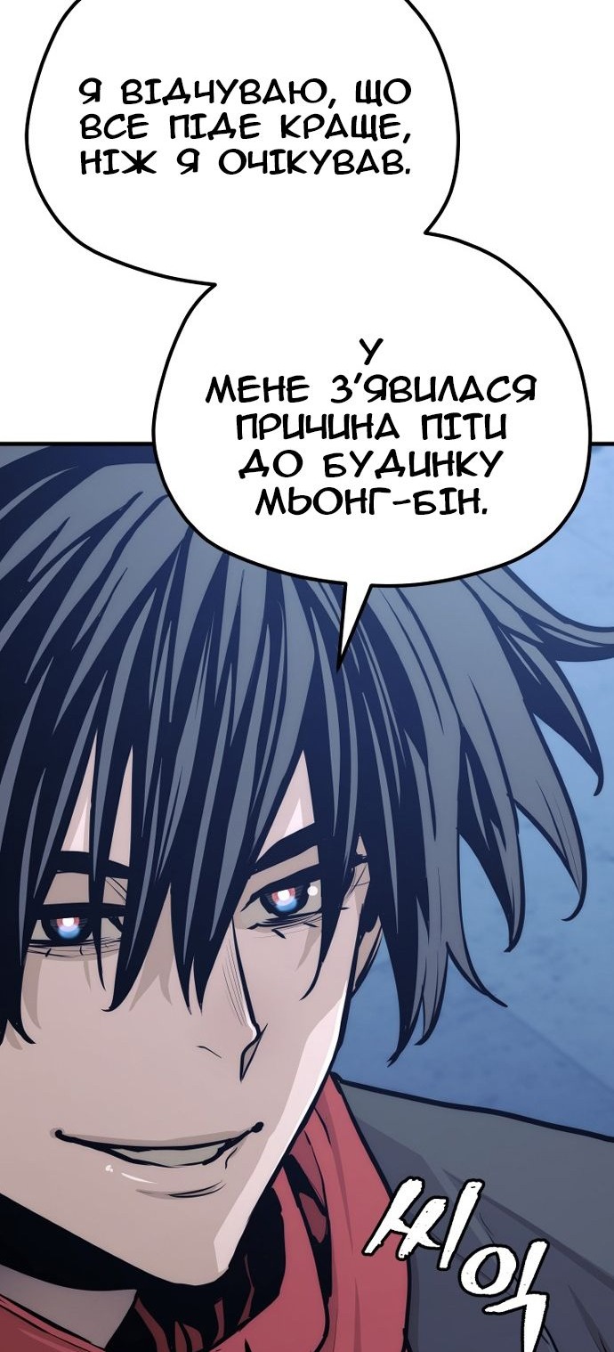Сторінка 114