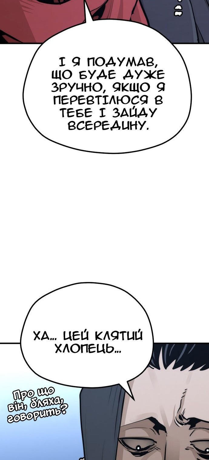 Сторінка 115