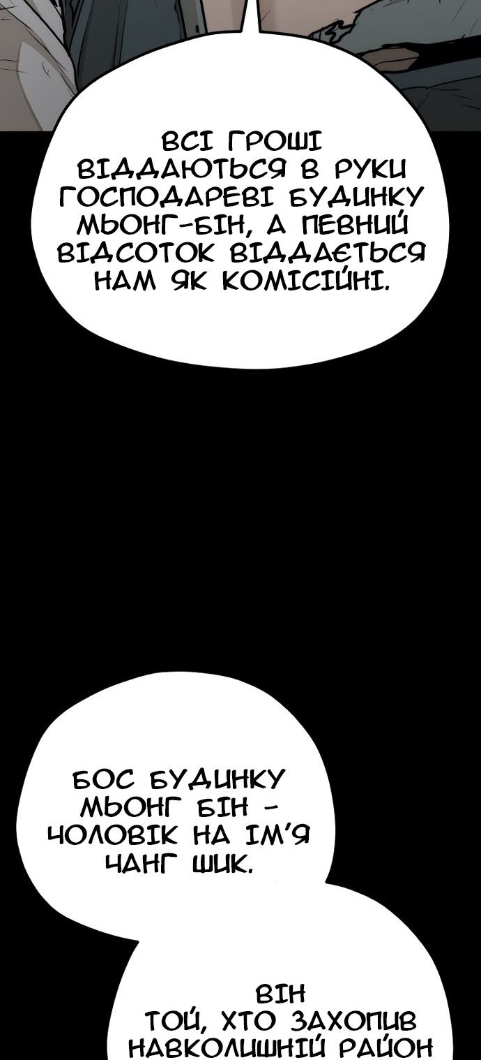 Сторінка 11