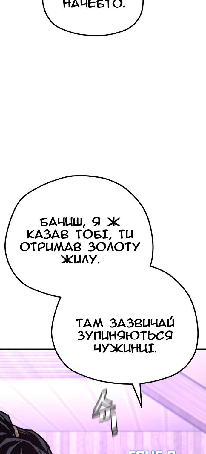 Сторінка 16