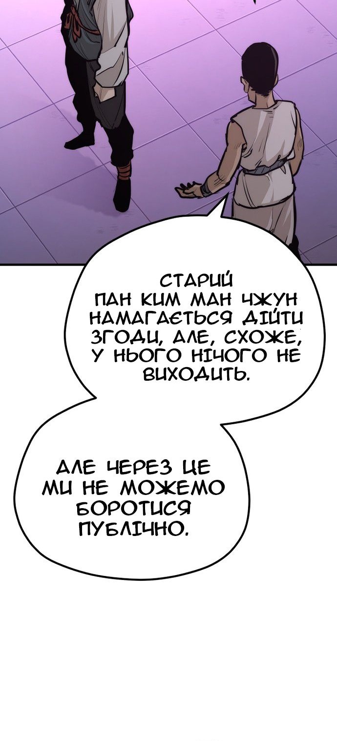 Сторінка 21