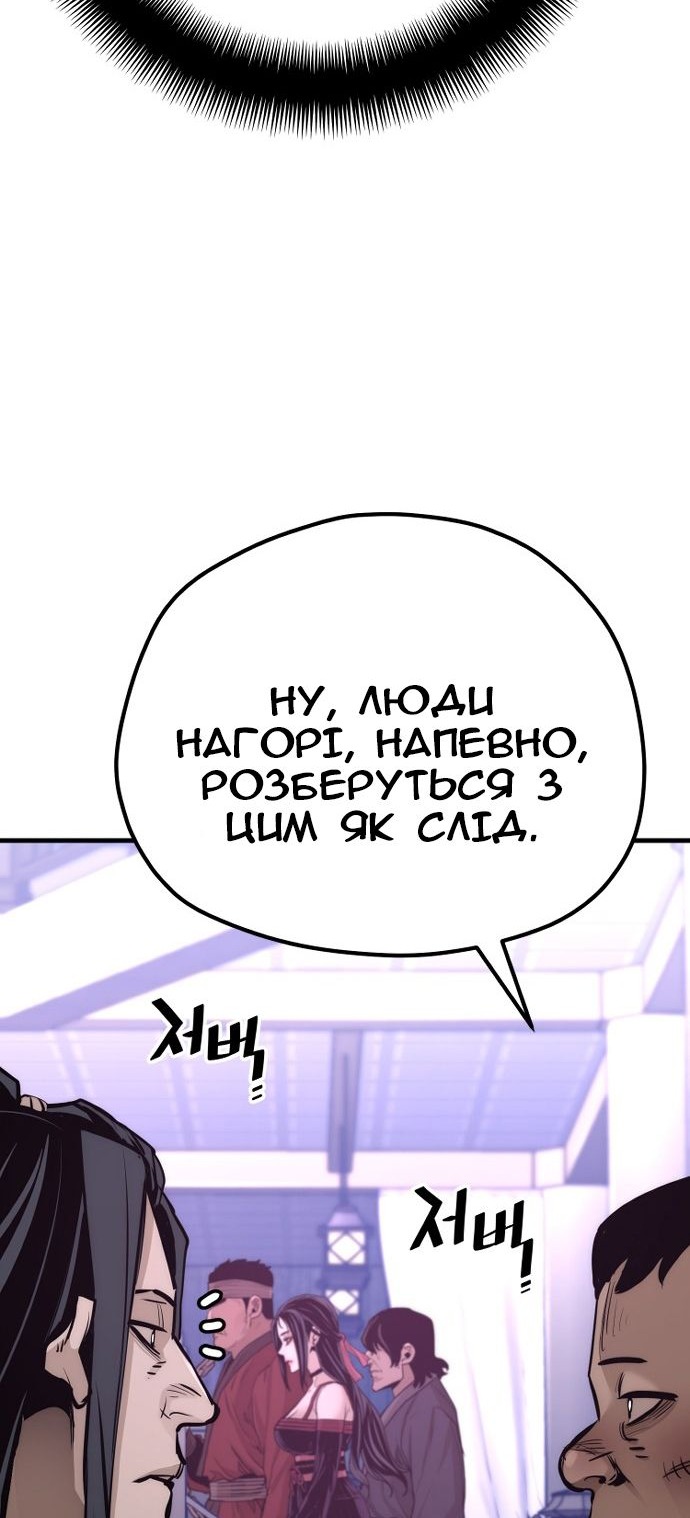Сторінка 23