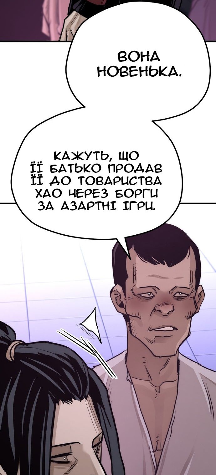 Сторінка 26
