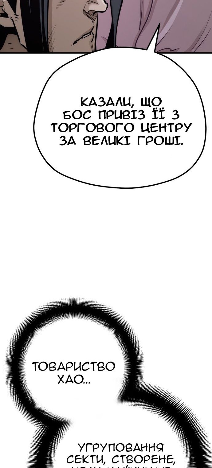 Сторінка 27