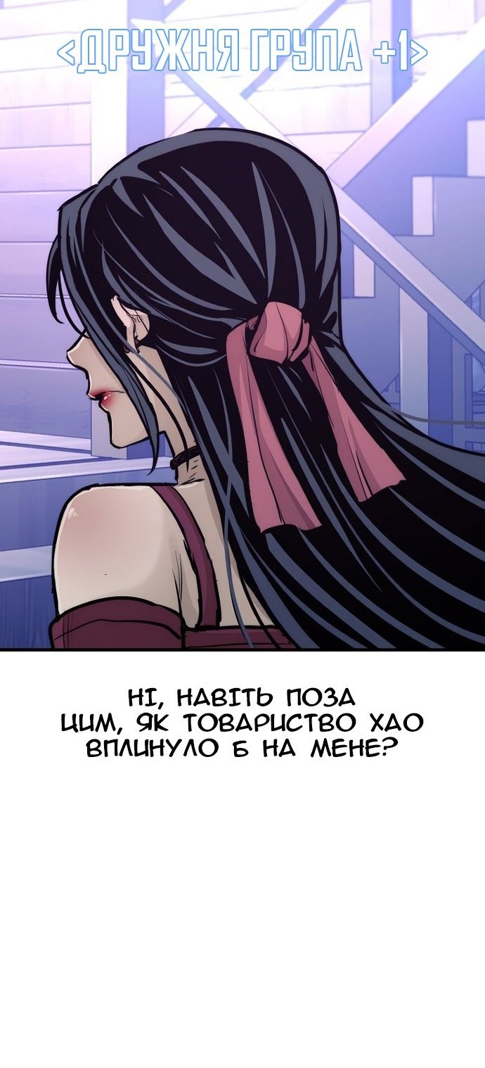 Сторінка 30