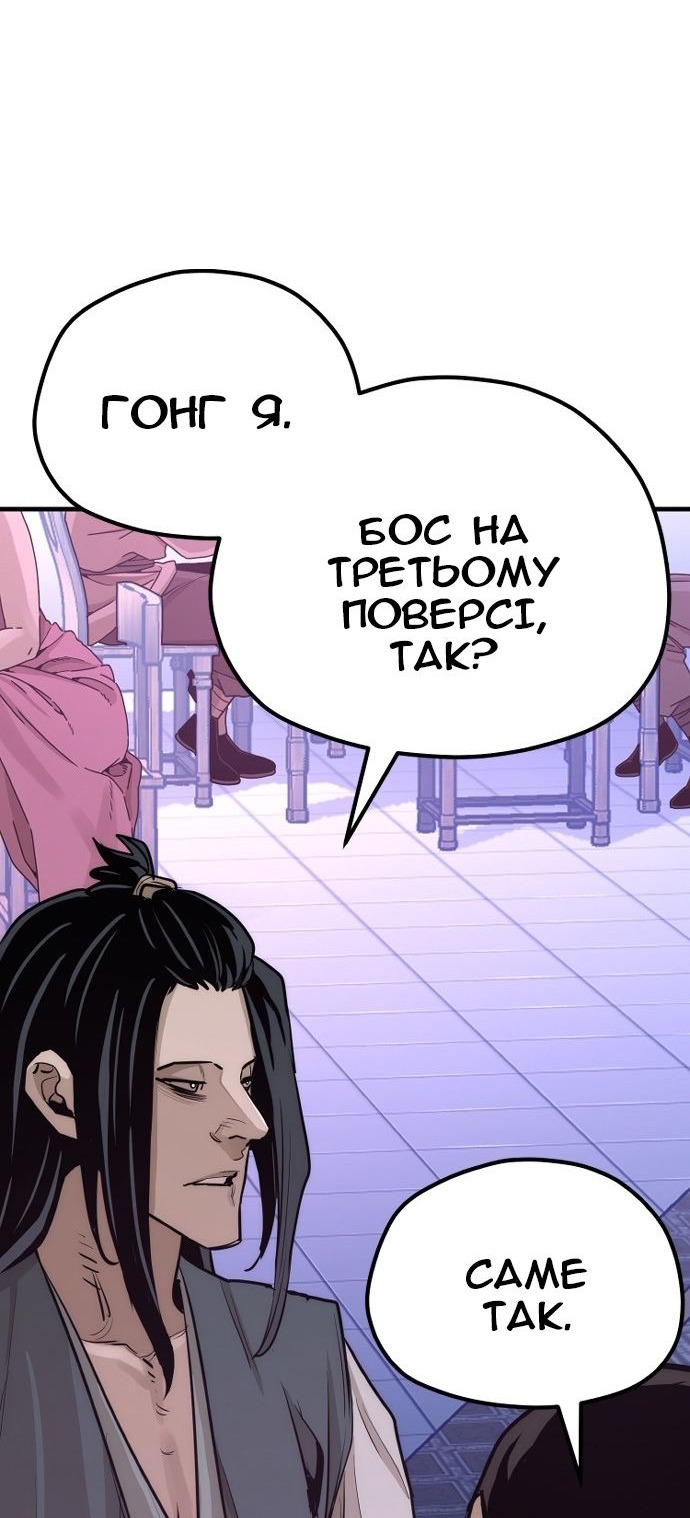 Сторінка 31