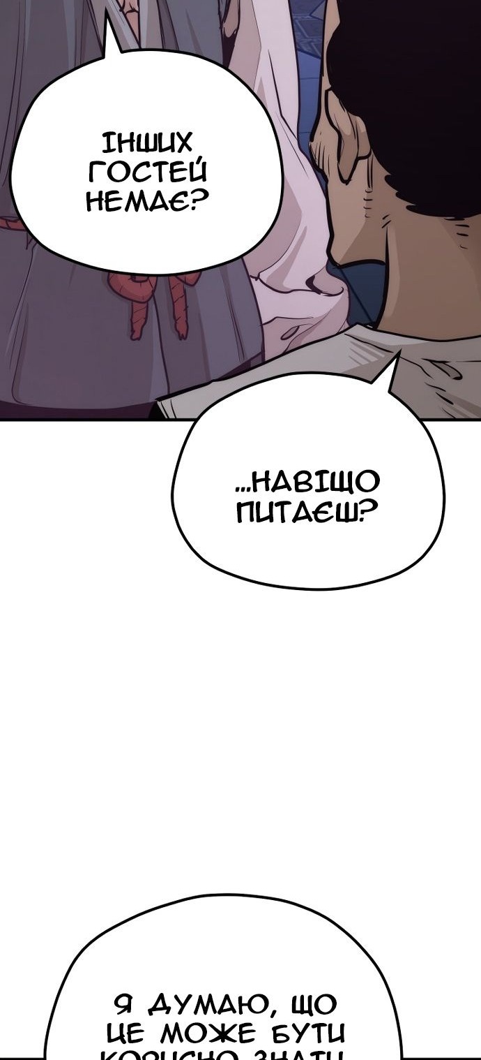 Сторінка 32