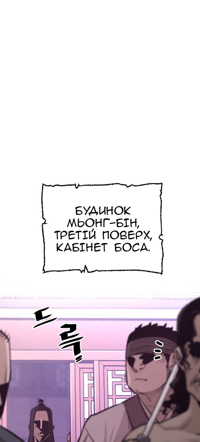 Сторінка 34