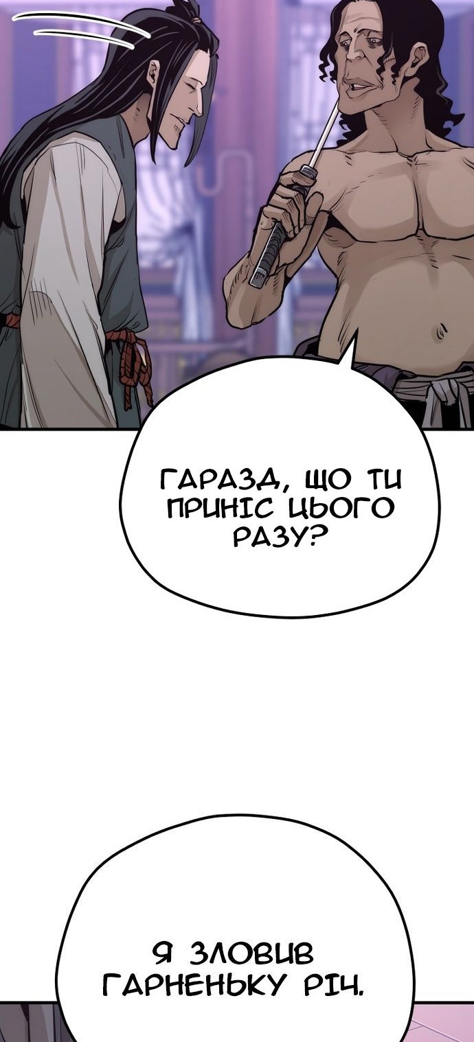 Сторінка 38